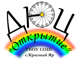 Детско-юношеский центр СП ДОД ДЮЦ ГБОУ СОШ с. Красный Яр
